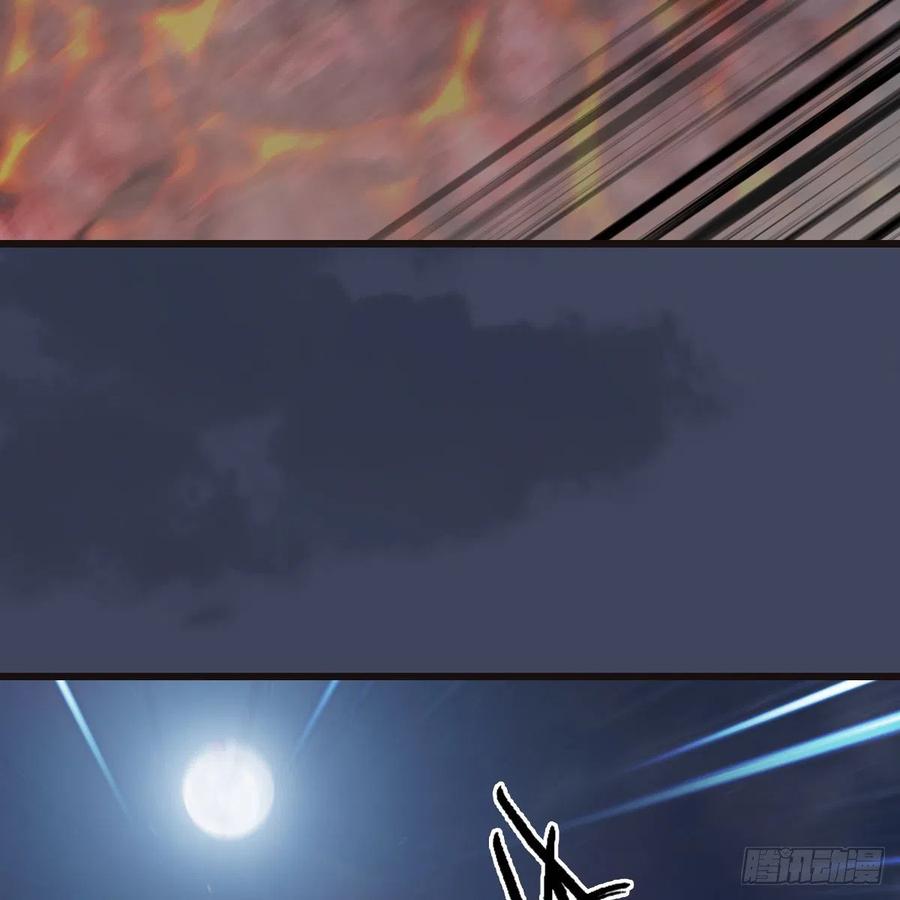 堕玄师370话：少女兜兜