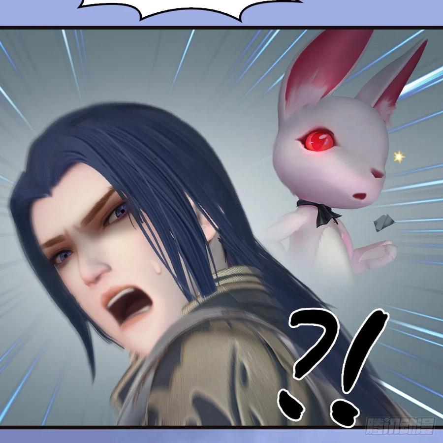 堕玄师370话：少女兜兜
