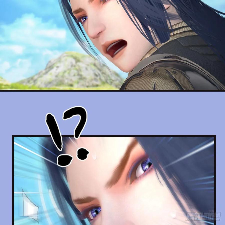 堕玄师370话：少女兜兜
