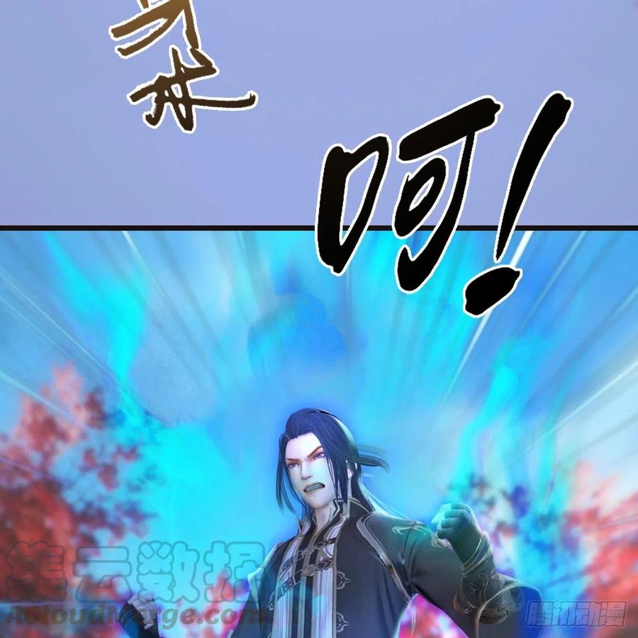 堕玄师370话：少女兜兜