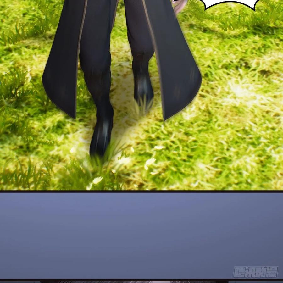 堕玄师370话：少女兜兜