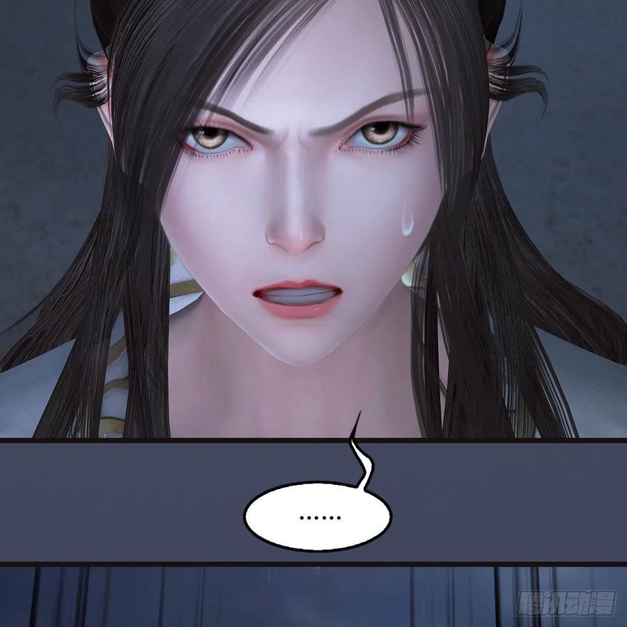 堕玄师370话：少女兜兜