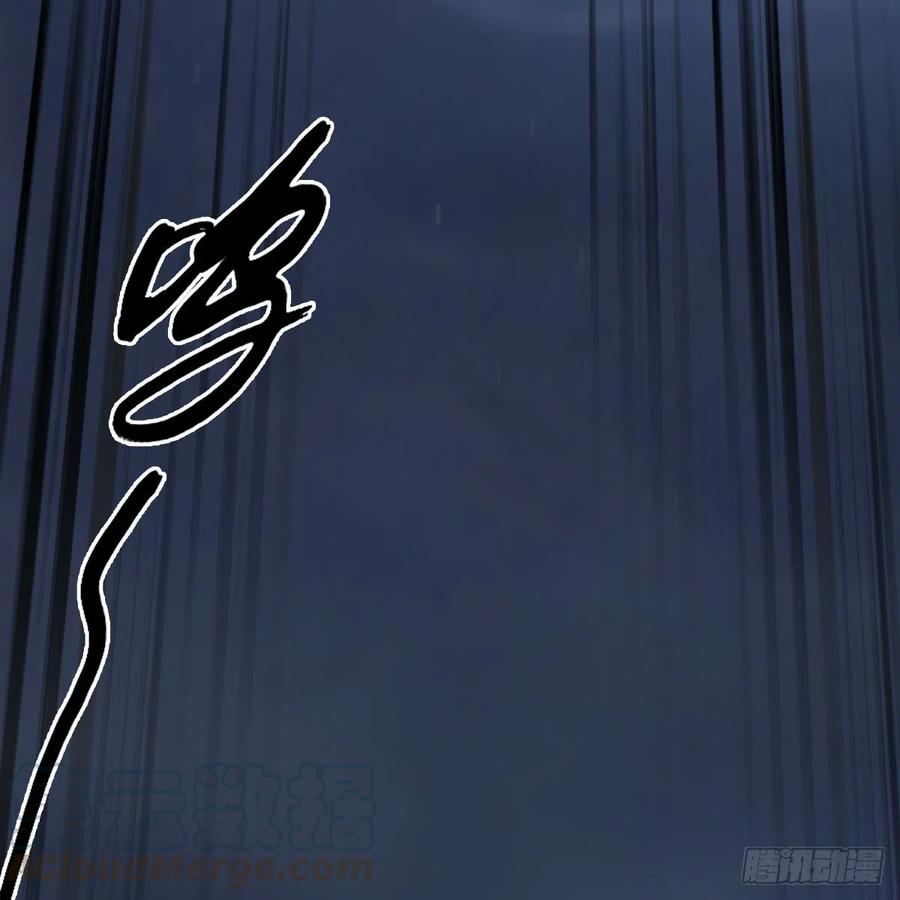 堕玄师370话：少女兜兜