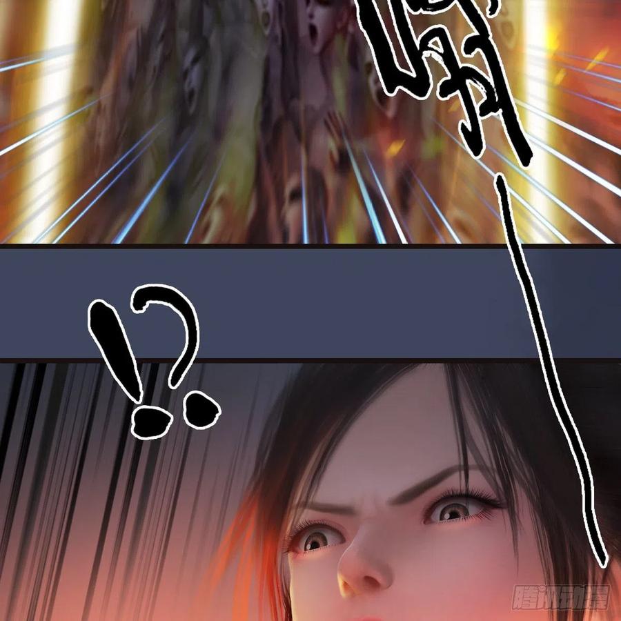 堕玄师370话：少女兜兜