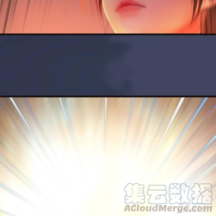 堕玄师370话：少女兜兜