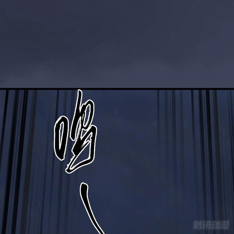 堕玄师371话：尸城作战