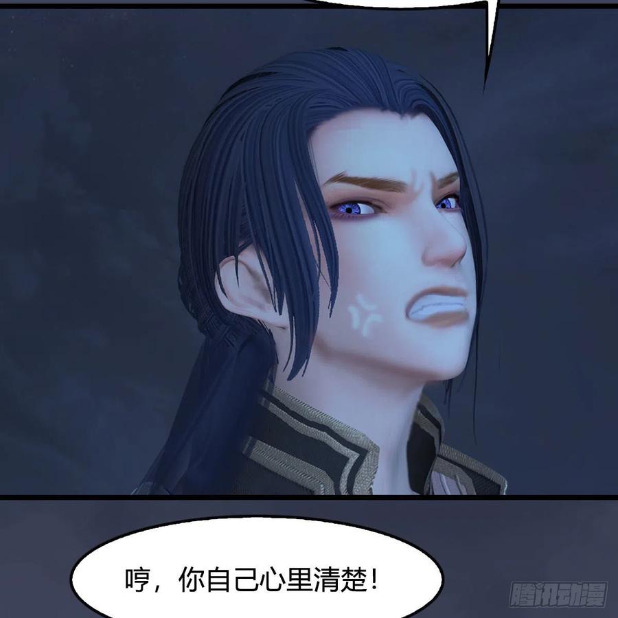 堕玄师371话：尸城作战