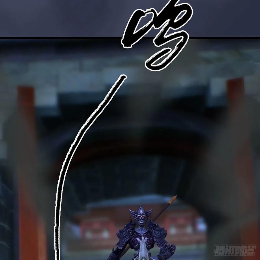 堕玄师371话：尸城作战