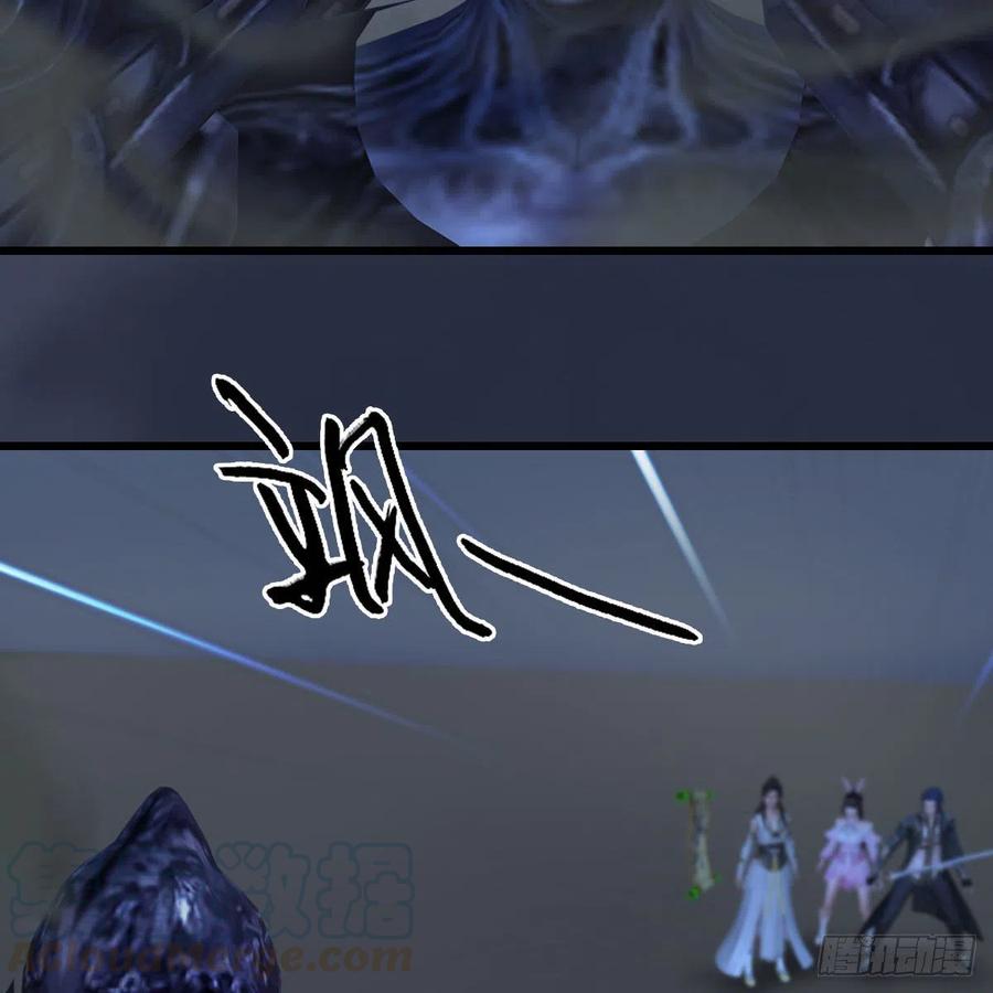 堕玄师371话：尸城作战