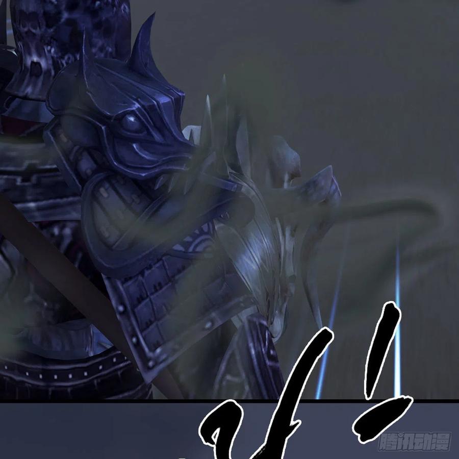 堕玄师371话：尸城作战