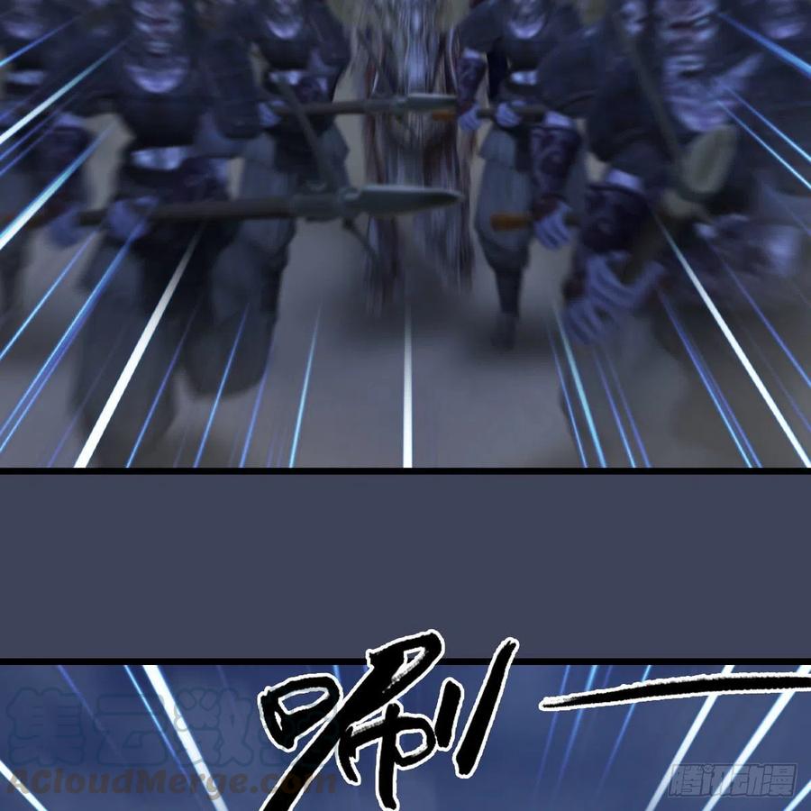 堕玄师371话：尸城作战