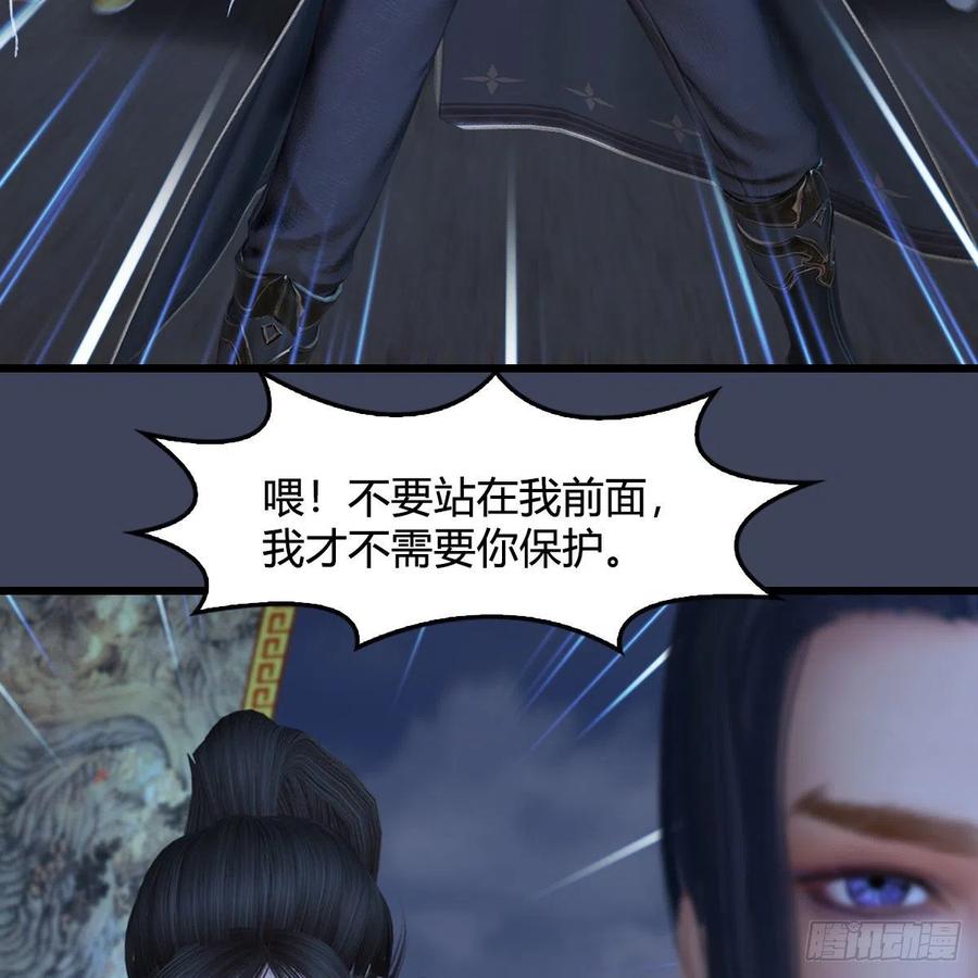 堕玄师371话：尸城作战