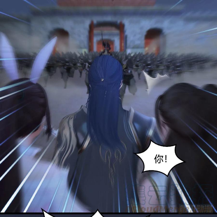 堕玄师371话：尸城作战