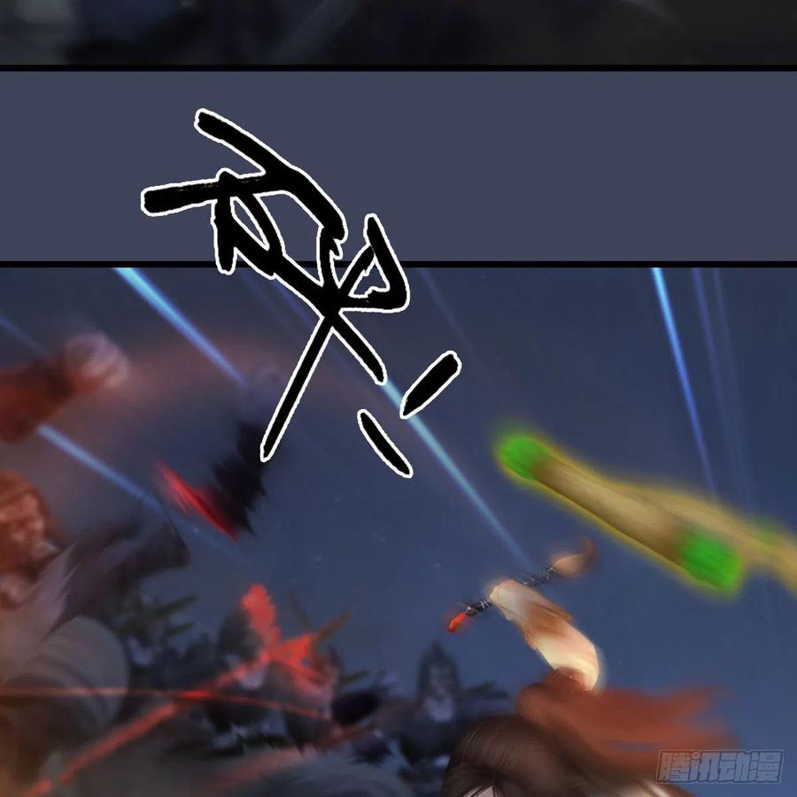 堕玄师371话：尸城作战