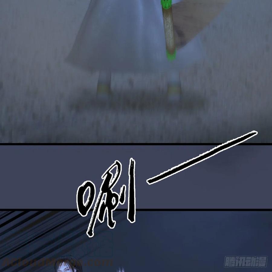 堕玄师371话：尸城作战