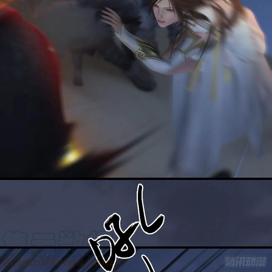 堕玄师371话：尸城作战