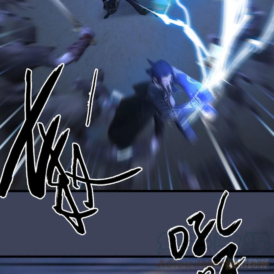 堕玄师371话：尸城作战