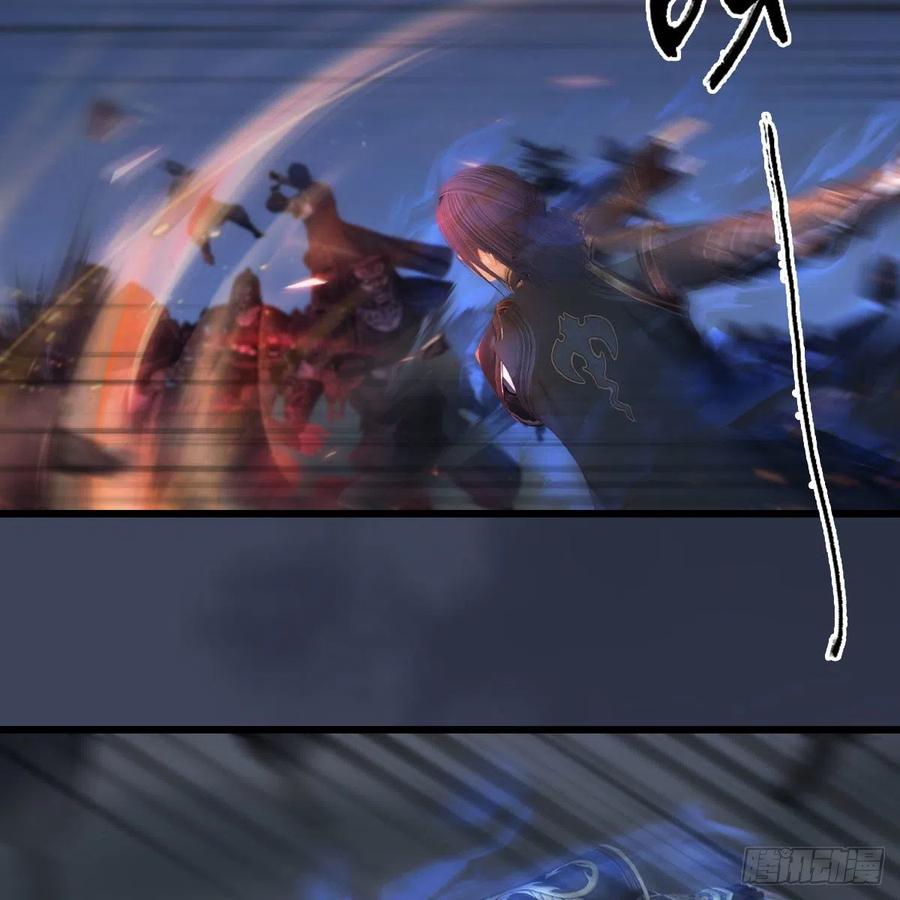 堕玄师371话：尸城作战