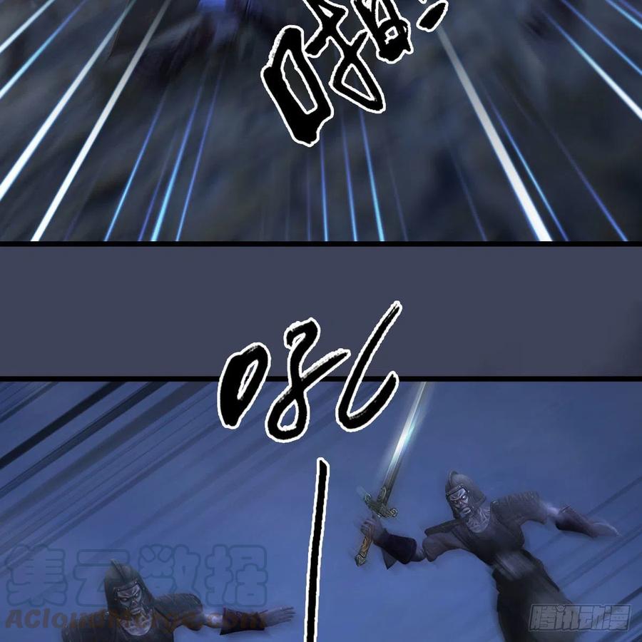 堕玄师371话：尸城作战