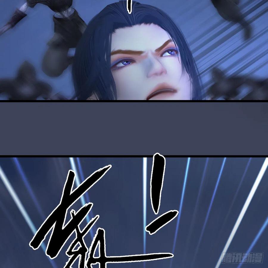 堕玄师371话：尸城作战