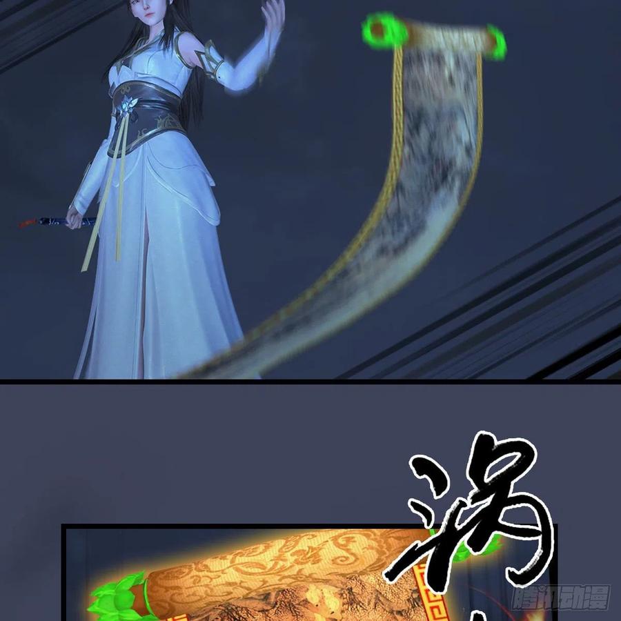 堕玄师371话：尸城作战