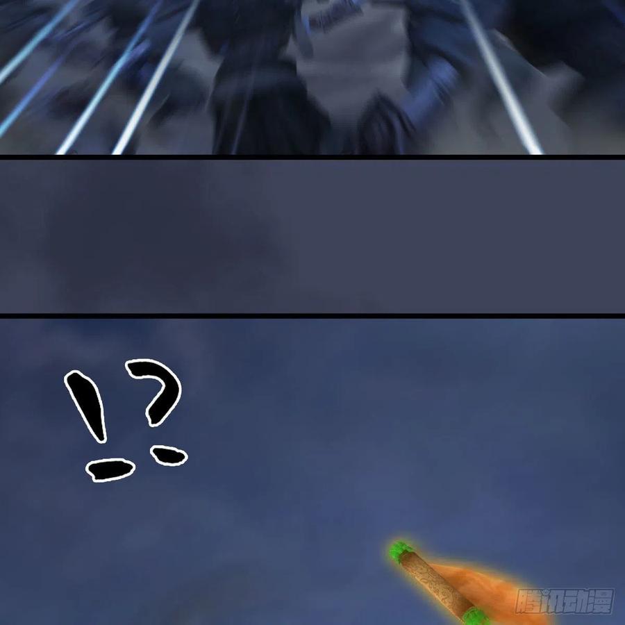 堕玄师371话：尸城作战