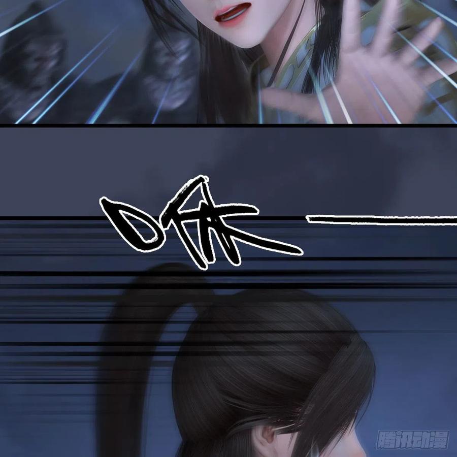 堕玄师371话：尸城作战