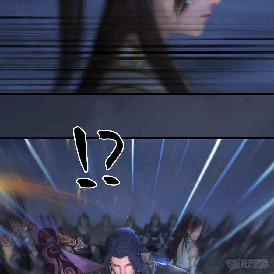 堕玄师371话：尸城作战