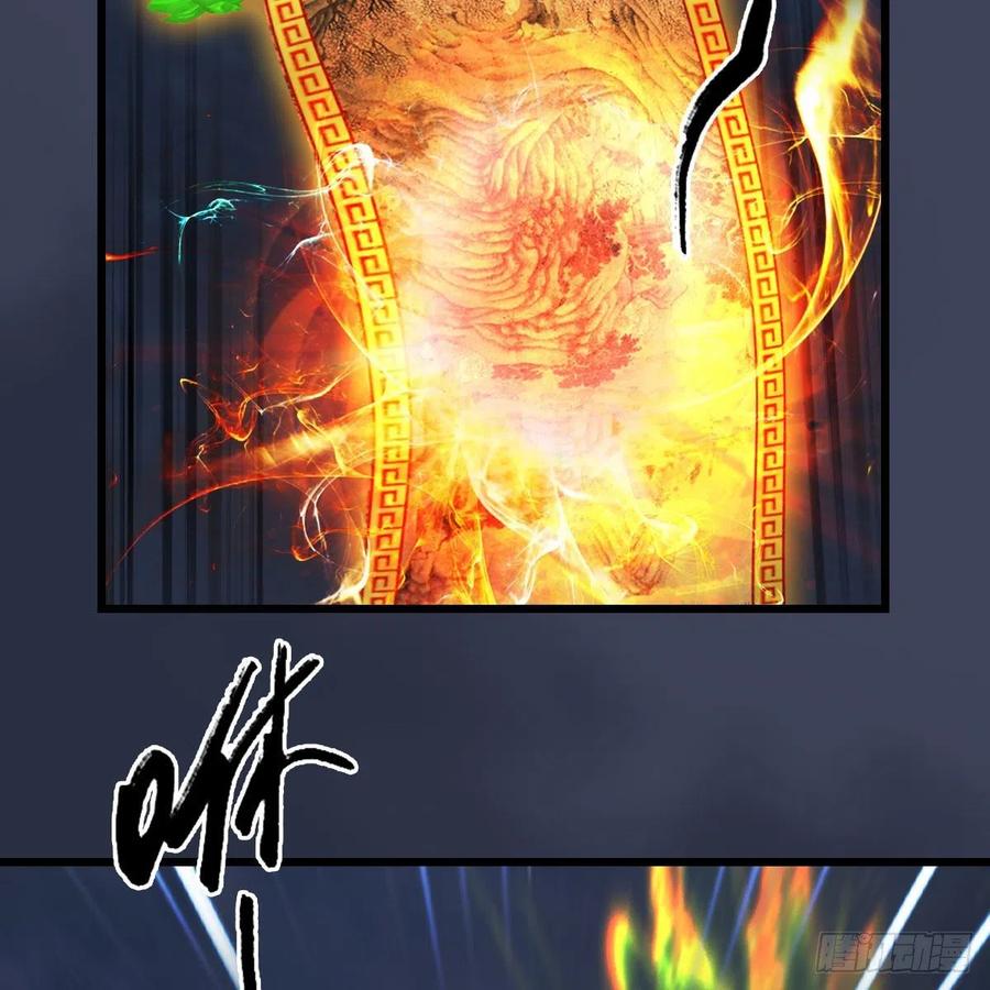 堕玄师371话：尸城作战