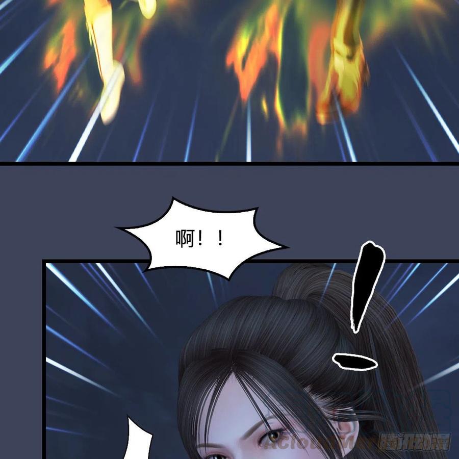 堕玄师371话：尸城作战