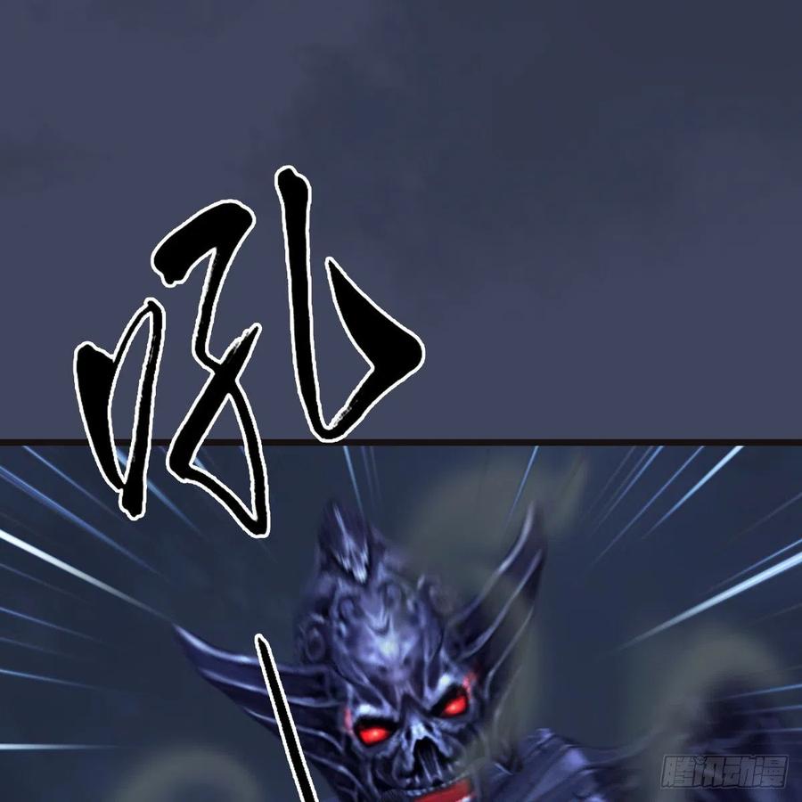 堕玄师372话：尸城三大将