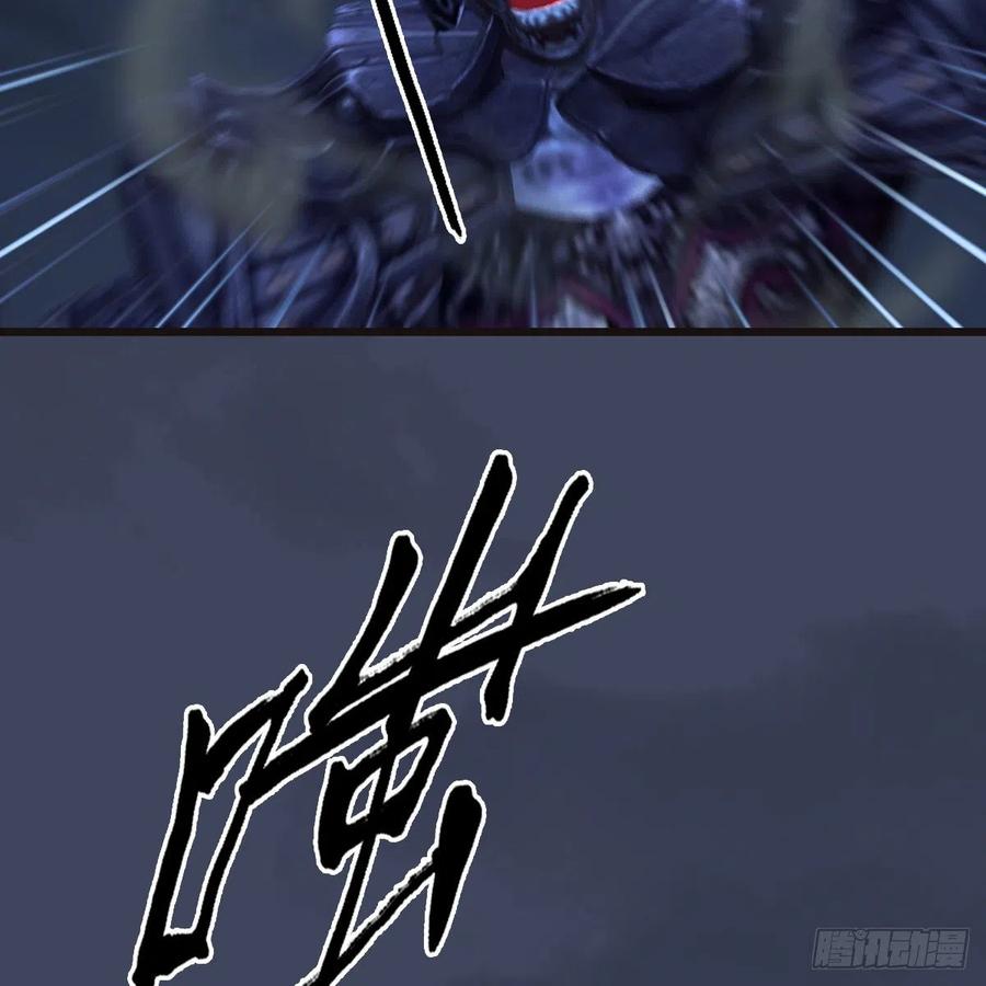 堕玄师372话：尸城三大将