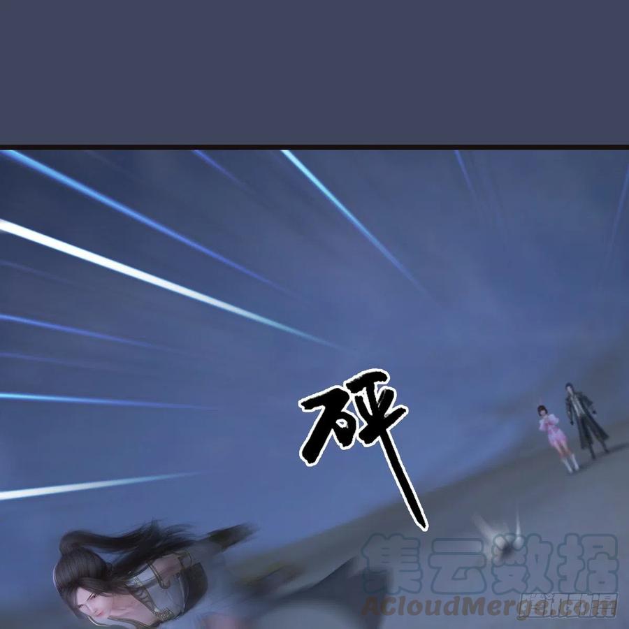 堕玄师372话：尸城三大将