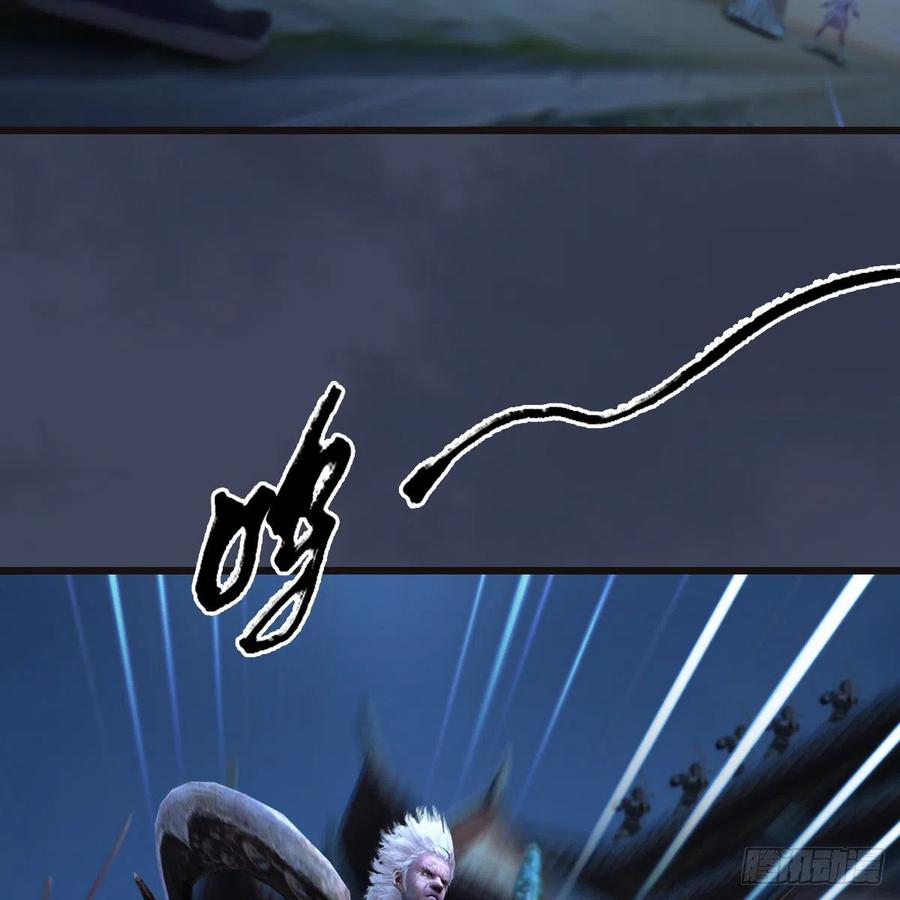 堕玄师372话：尸城三大将