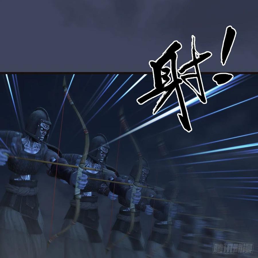 堕玄师372话：尸城三大将