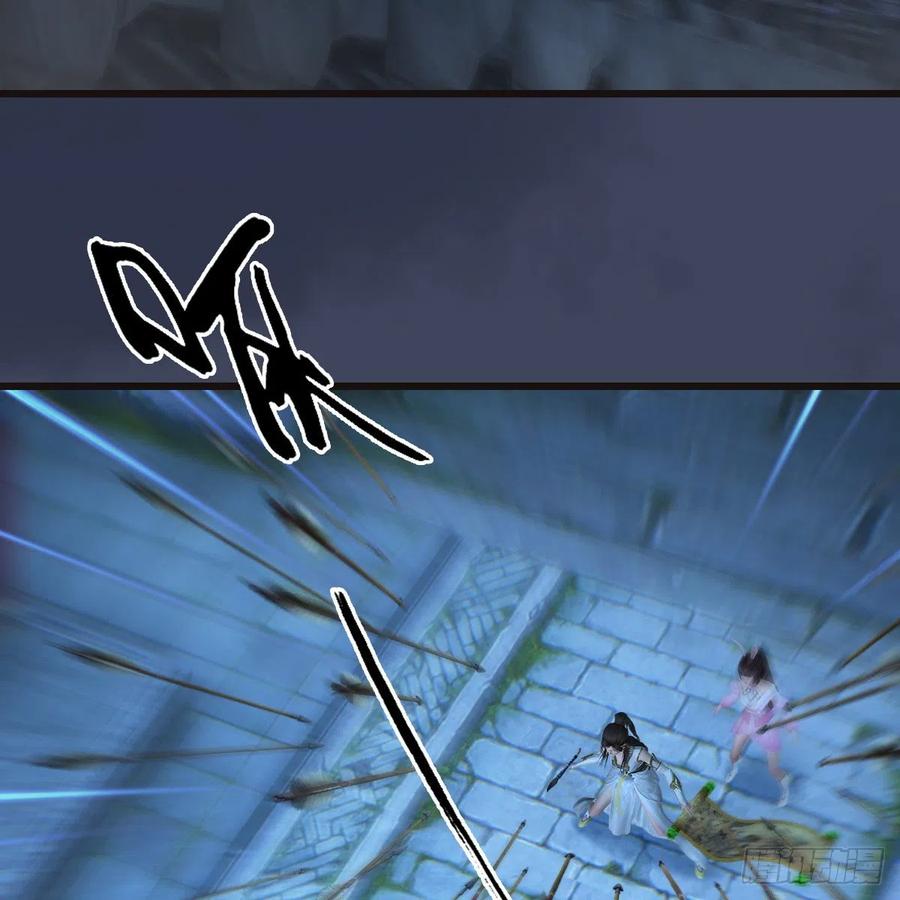 堕玄师372话：尸城三大将