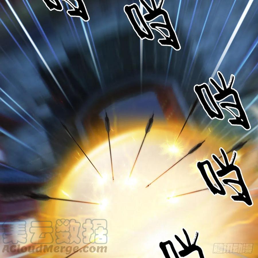 堕玄师372话：尸城三大将