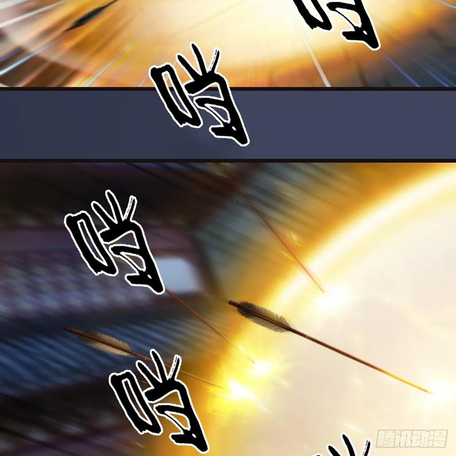 堕玄师372话：尸城三大将