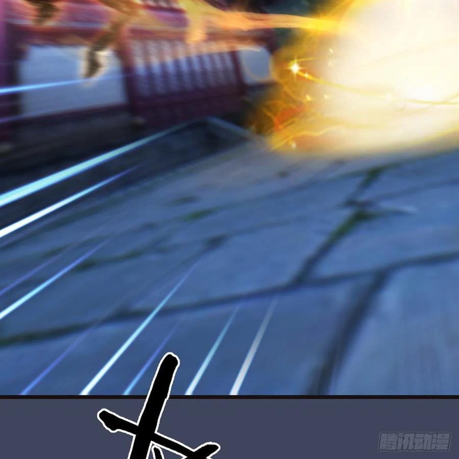 堕玄师372话：尸城三大将