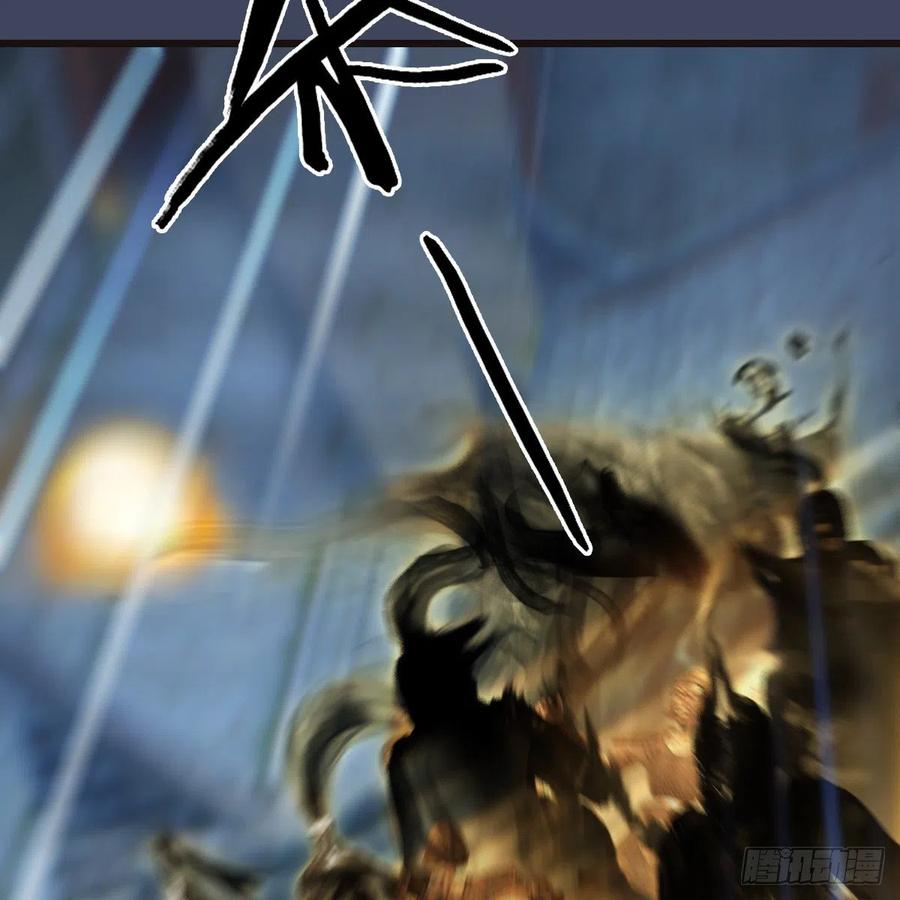 堕玄师372话：尸城三大将