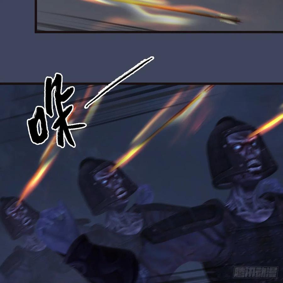 堕玄师372话：尸城三大将