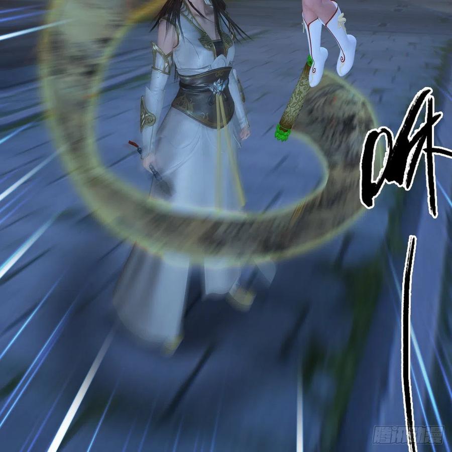 堕玄师372话：尸城三大将