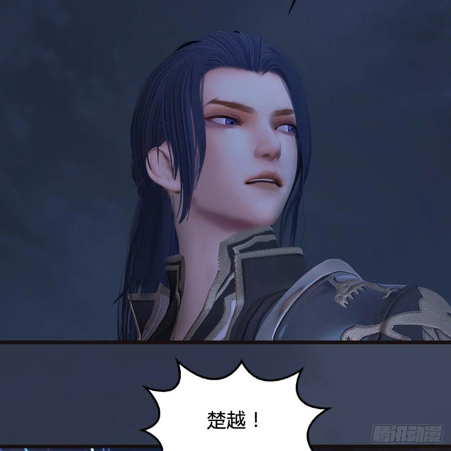 堕玄师372话：尸城三大将
