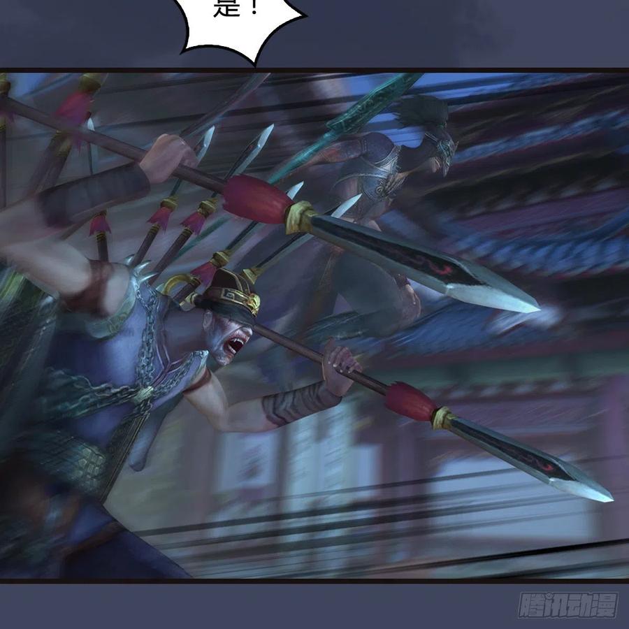 堕玄师372话：尸城三大将