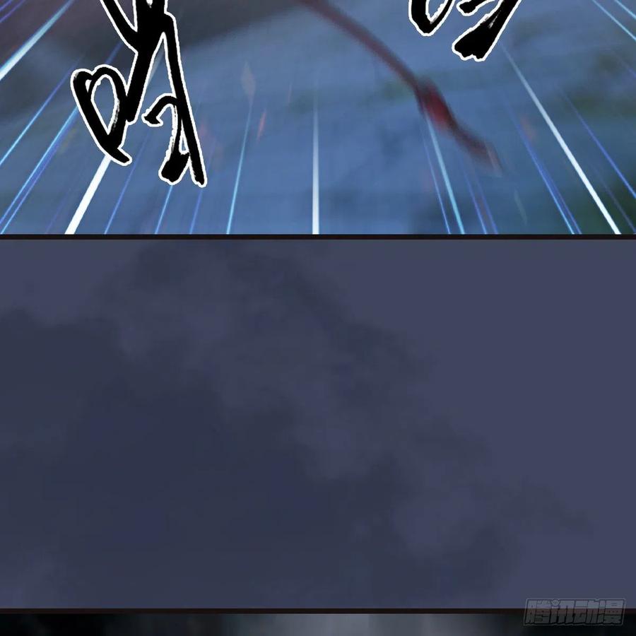 堕玄师372话：尸城三大将