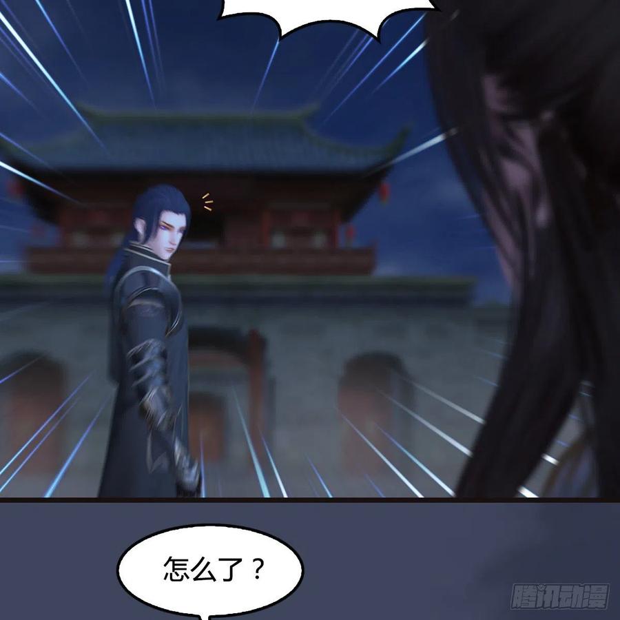 堕玄师372话：尸城三大将