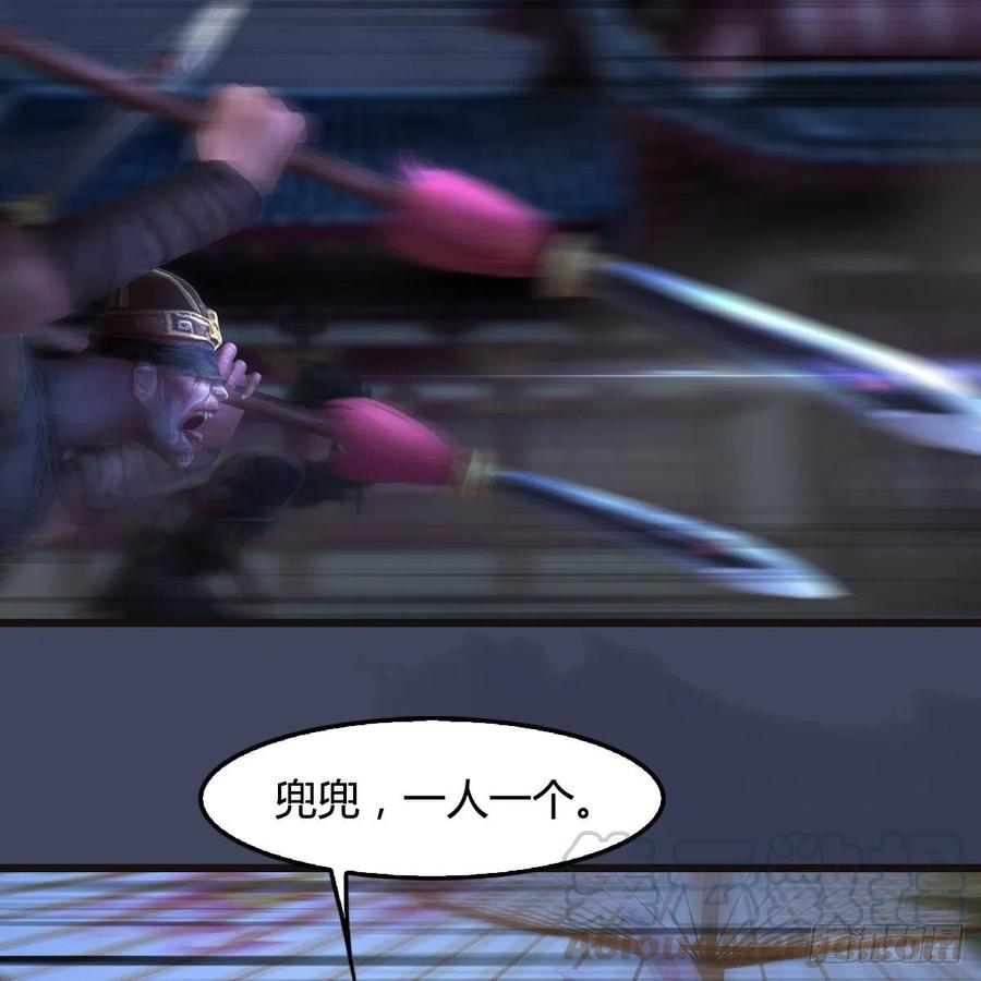 堕玄师373话：白堇之死？