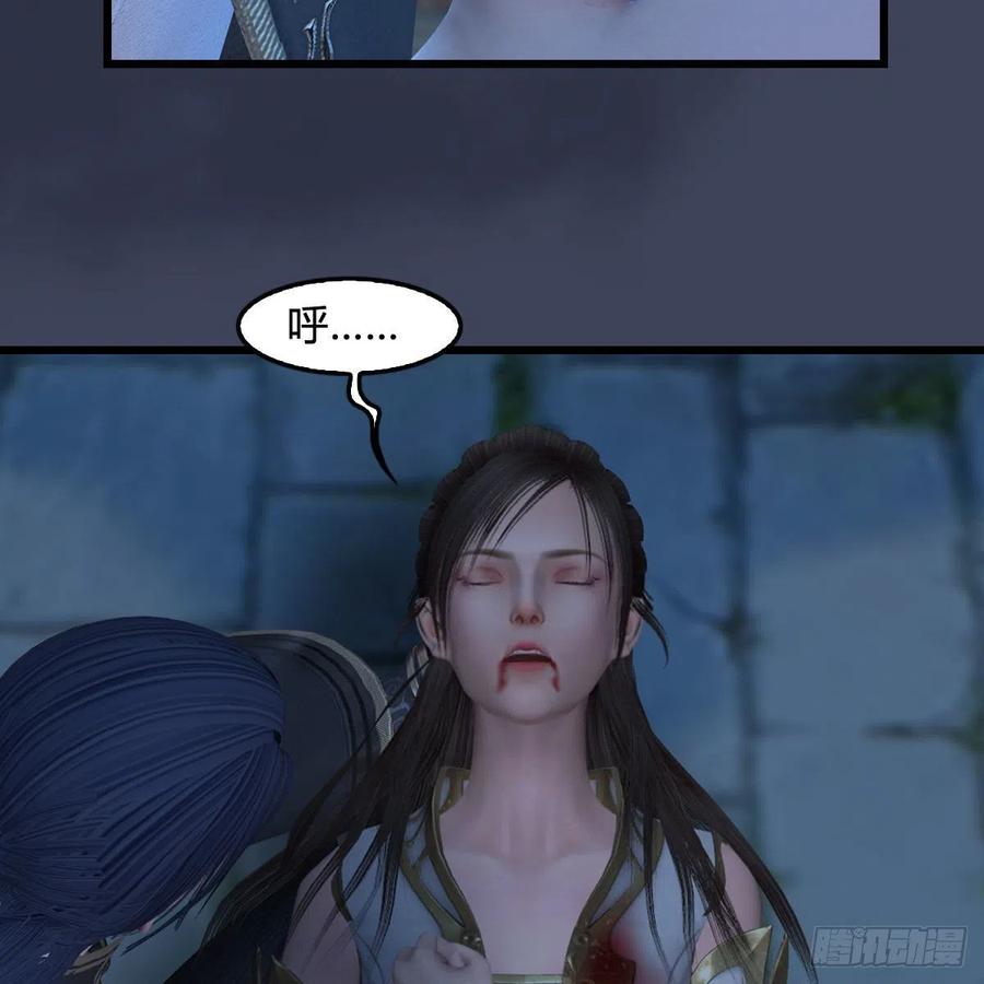 堕玄师374话：楚越暴走