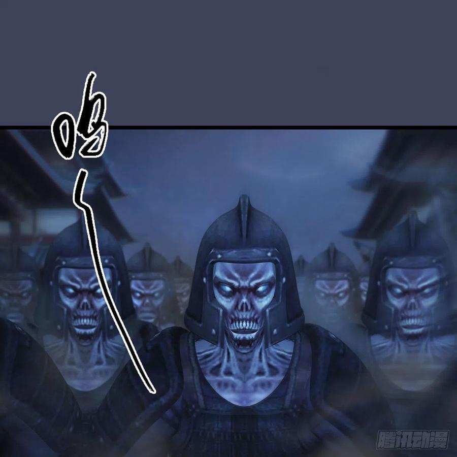 堕玄师375话：尸王