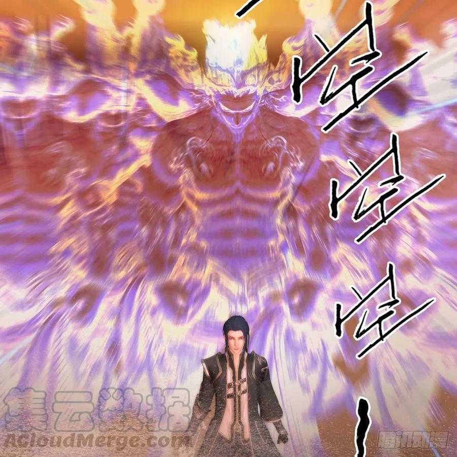 堕玄师375话：尸王